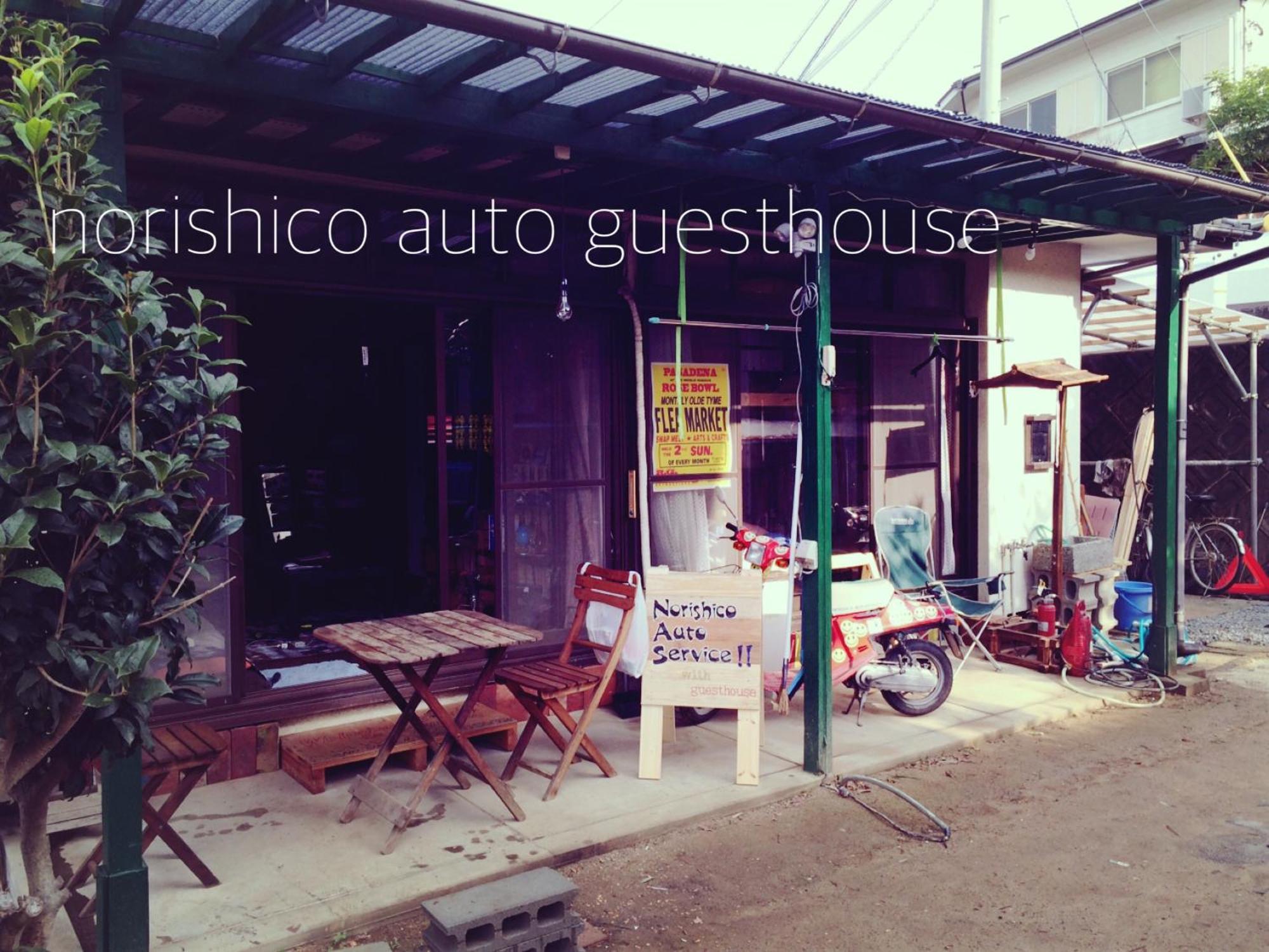 Norishicoauto Guesthouse Chikushino Extérieur photo