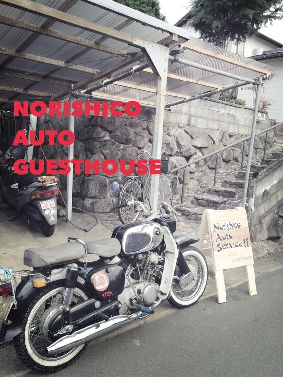 Norishicoauto Guesthouse Chikushino Extérieur photo