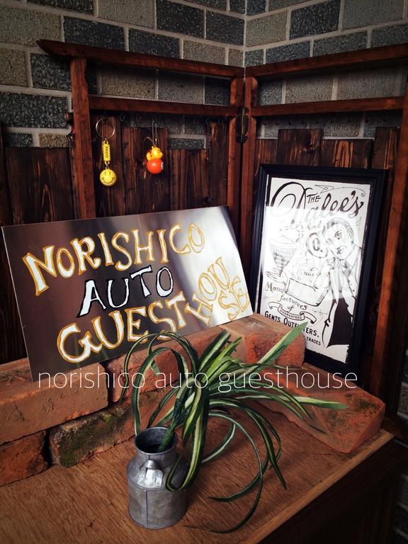 Norishicoauto Guesthouse Chikushino Extérieur photo