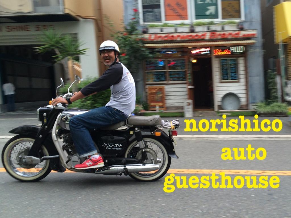 Norishicoauto Guesthouse Chikushino Extérieur photo