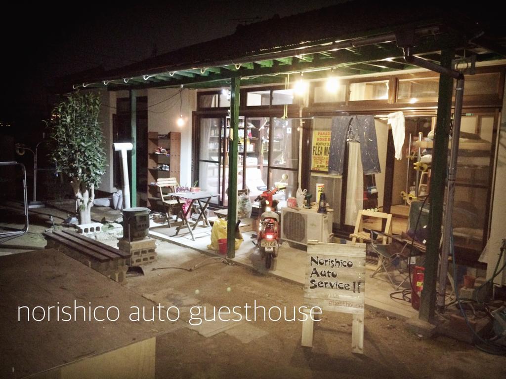 Norishicoauto Guesthouse Chikushino Extérieur photo