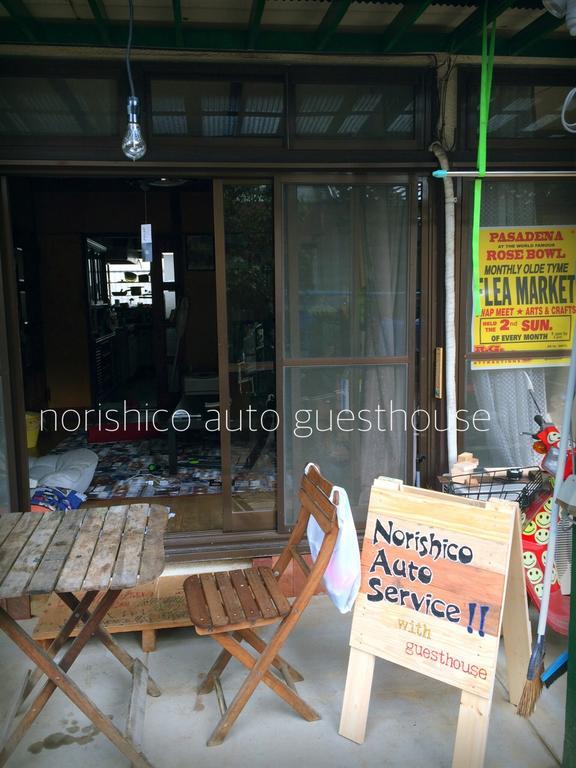 Norishicoauto Guesthouse Chikushino Extérieur photo
