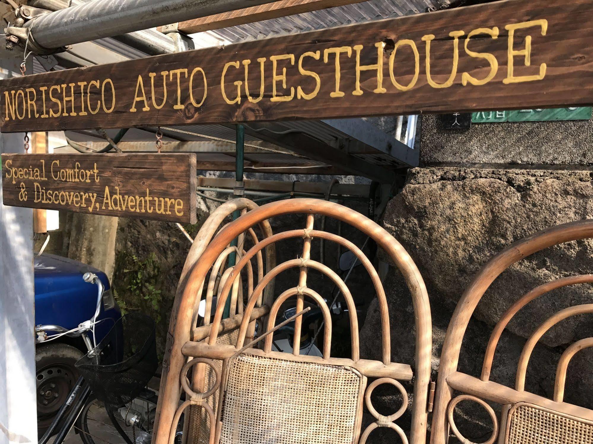 Norishicoauto Guesthouse Chikushino Extérieur photo